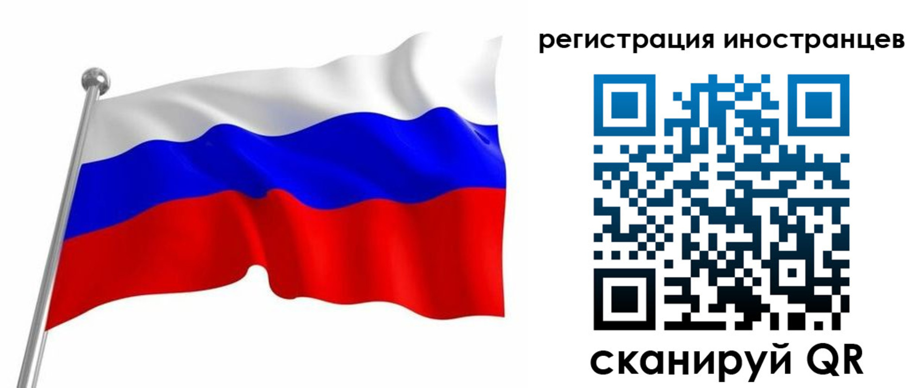 прописка штамп в Очёре
