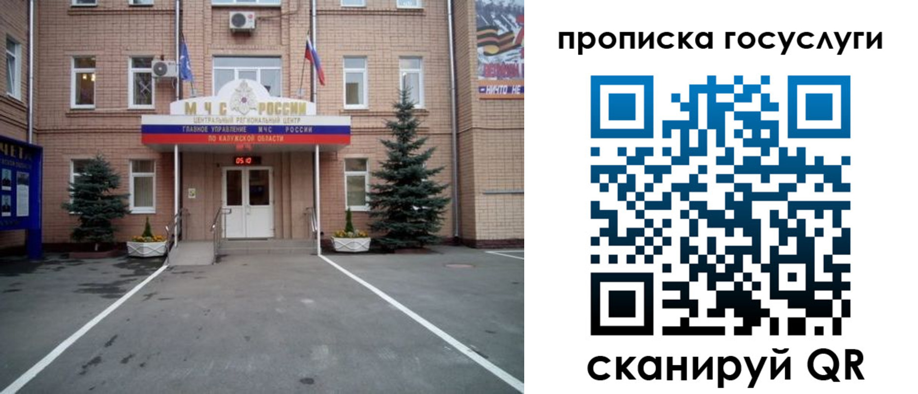 временная регистрация купить в Очёре