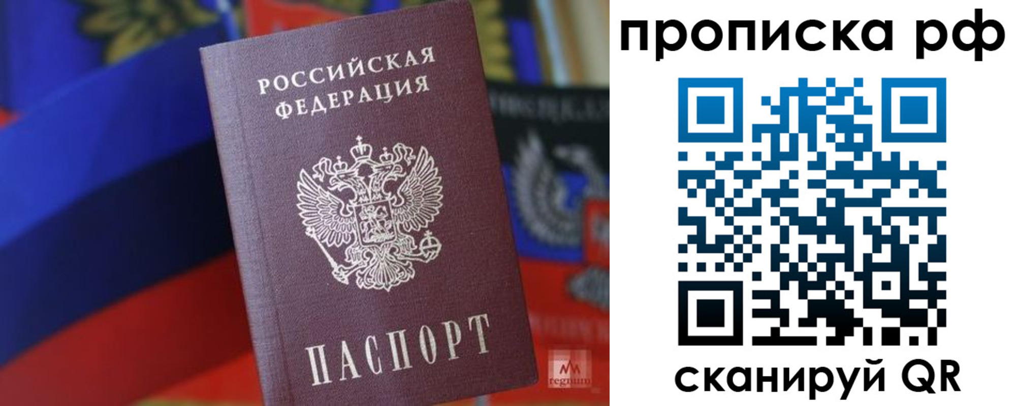 временная регистрация надежно в Очёре
