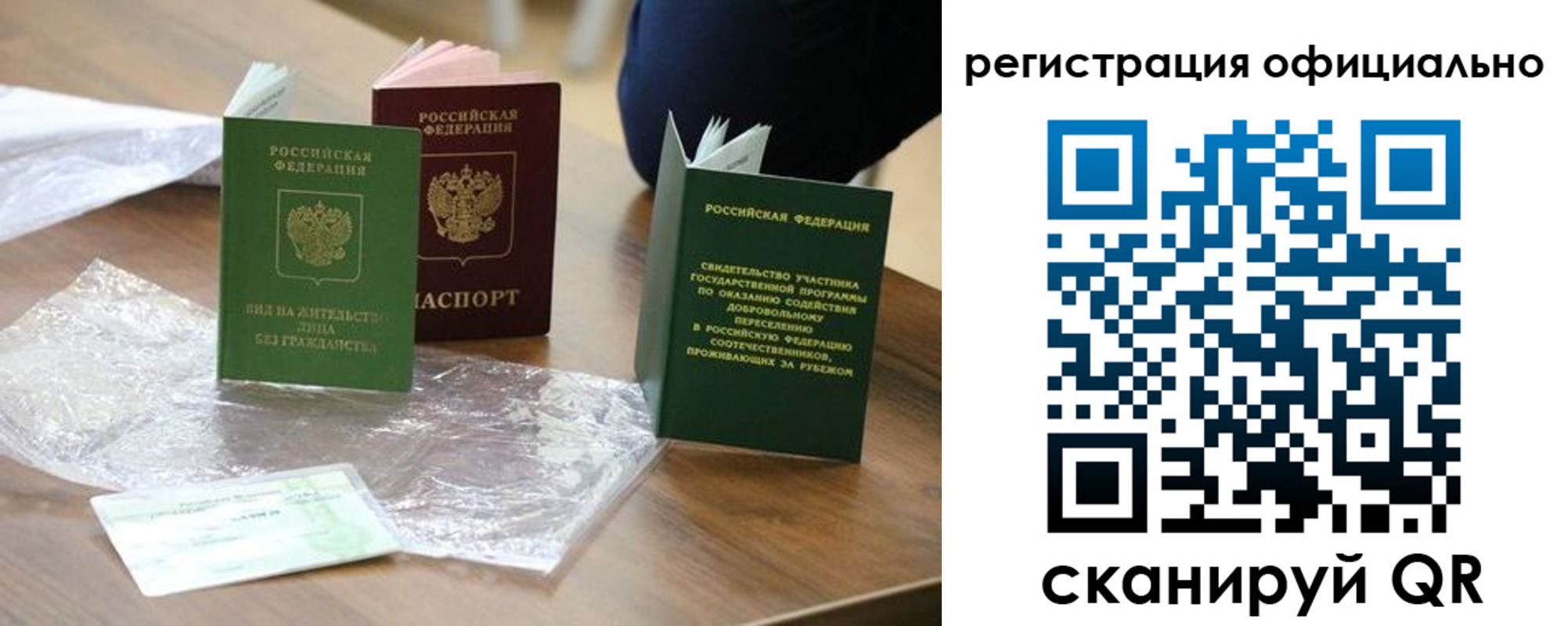 прописка ребенка в Очёре